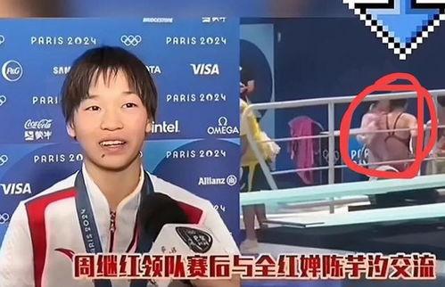 网友爆料周继红视频,揭秘背后惊人真相