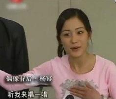 杨幂新闻爆料视频,揭秘娱乐圈背后的真相