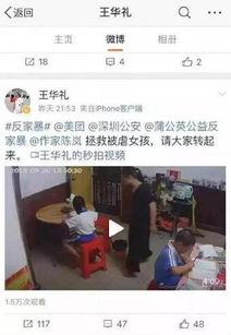 下一站吴川爆料视频在线观看,下一站吴川爆料视频带你领略独特风情