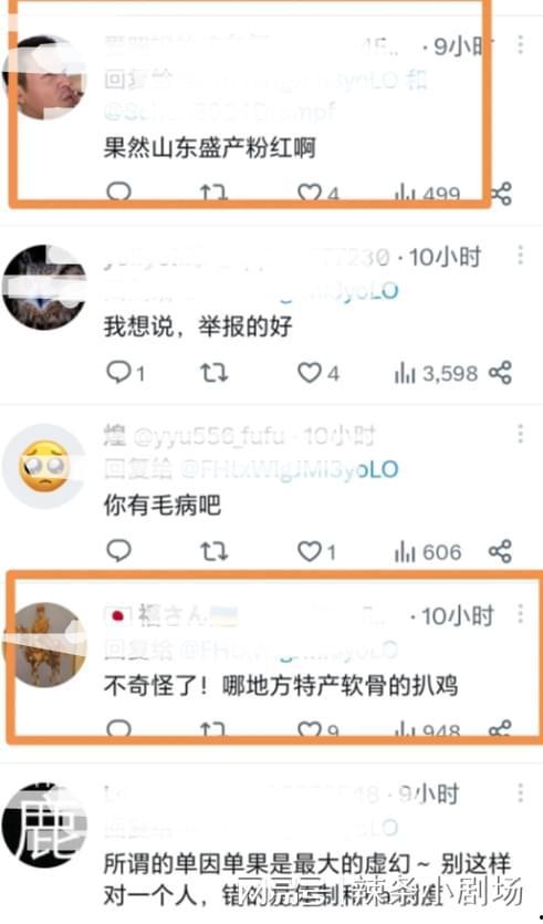 笑果事件爆料人是谁啊视频,揭秘背后真相！