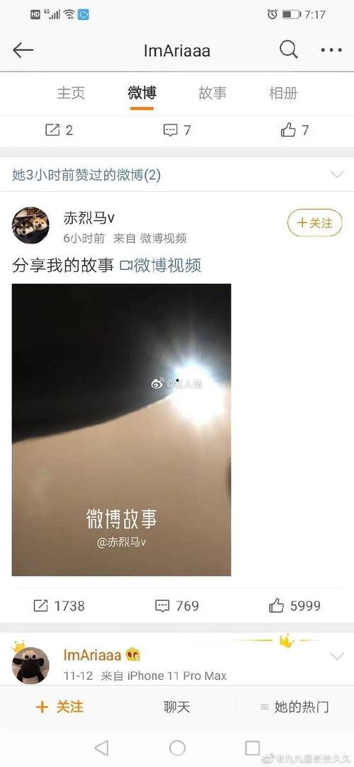 娱乐新闻爆料博主有哪些