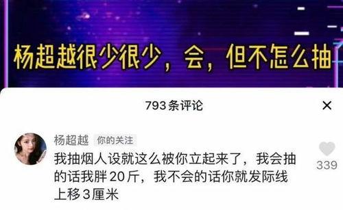娱乐新闻爆料博主有哪些