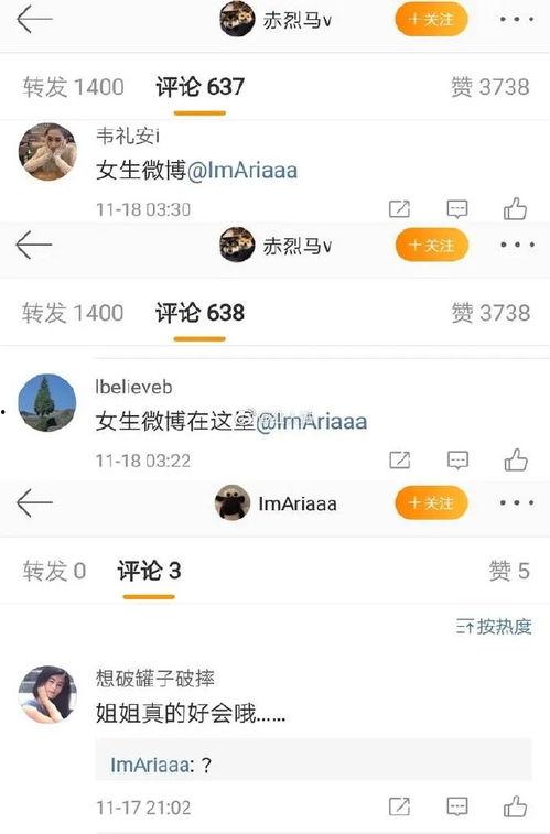 娱乐新闻爆料博主有哪些