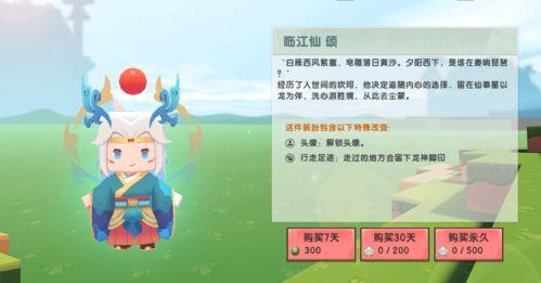 爆料迷你最新皮肤大全,潮流新装，一网打尽！