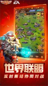 红警ol手游最新爆料,全新兵种登场，战火重燃！