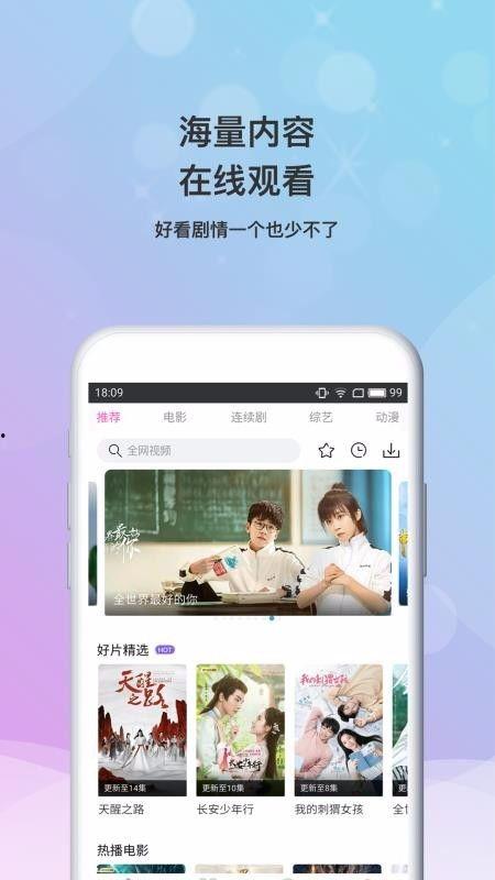 嘴哥老婆爆料视频大全下载,揭秘娱乐圈背后的真实故事