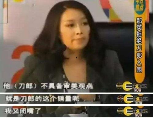 嘴哥老婆爆料视频大全下载,揭秘娱乐圈背后的真实故事