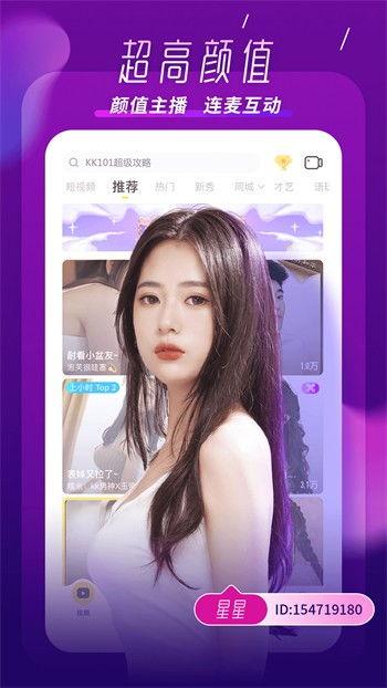 嘴哥老婆爆料视频大全下载,揭秘娱乐圈背后的真实故事