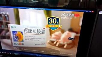 中央七套在线直播观看,尽享视听盛宴