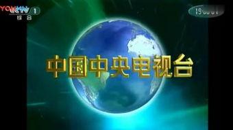 中央七套在线直播观看,尽享视听盛宴