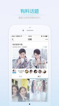 最新小八卦最新爆料下载,揭秘明星幕后故事与精彩瞬间
