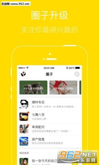 最新小八卦最新爆料下载,揭秘明星幕后故事与精彩瞬间