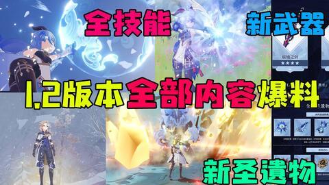 甘雨爆料视频大全,揭秘幕后故事与精彩瞬间