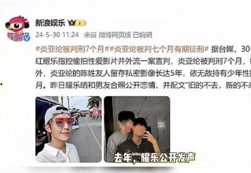 娱乐圈2024爆料,明星秘闻大揭秘，幕后故事尽收眼底