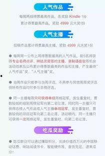 吃瓜免费领取,免费领取，尽享夏日清凉！