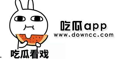 各种网红爆料吃瓜群聊,吃瓜群聊揭秘娱乐圈幕后风云