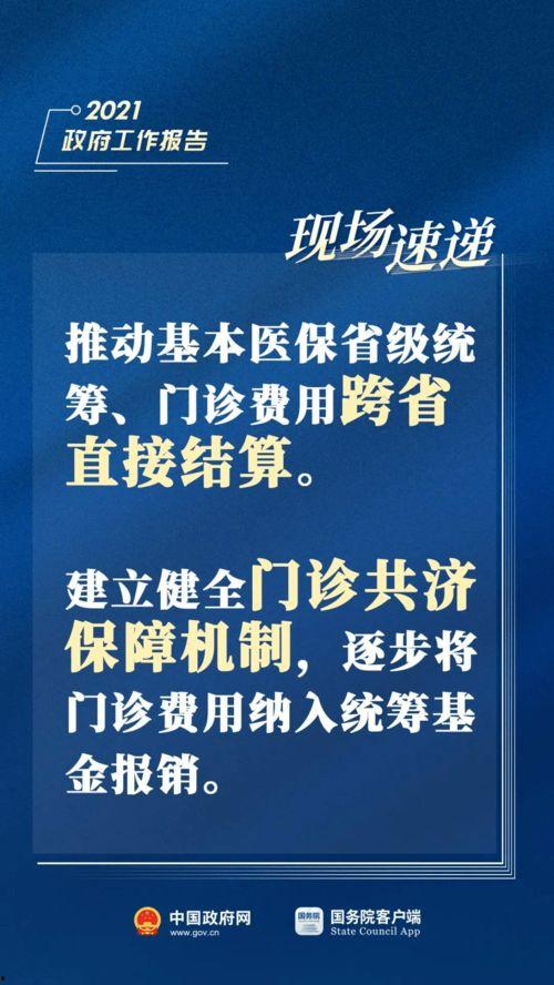 今日爆料前沿新闻报道,前沿新闻热点深度解析