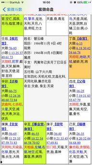 上局说最新爆料是啥意思,揭秘神秘事件真相