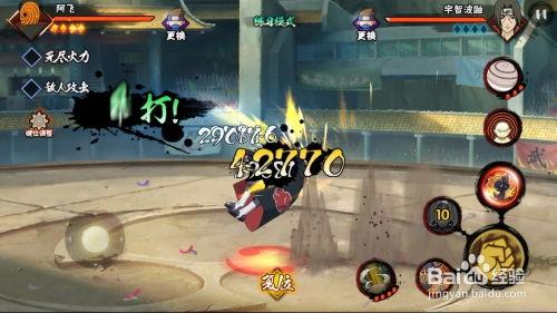 火影手游阿飞爆料视频,全新角色技能揭秘，精彩内容抢先看！