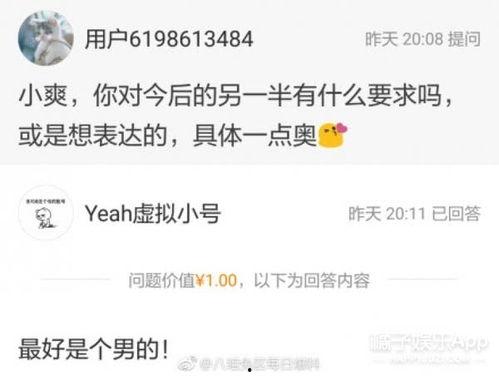 娱乐爆料问答,明星幕后故事大揭秘