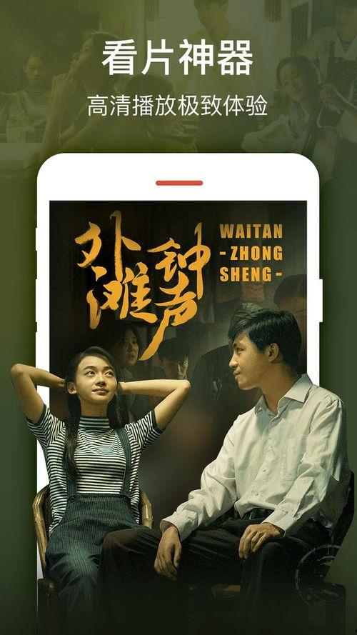 小宝爆料肖杰视频全集免费观看,揭秘背后真相