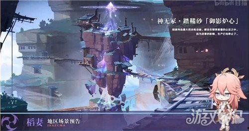 原神浮浪人最新爆料视频,神秘角色登场，探索未知冒险