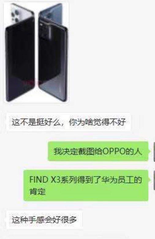 华为x3外观爆料视频播放,颠覆视觉的全新设计风格