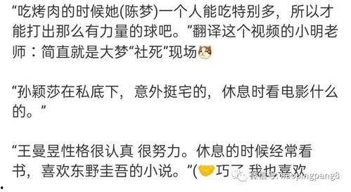 多亲最新爆料,揭秘娱乐圈惊天秘密