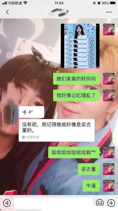 多亲最新爆料,揭秘娱乐圈惊天秘密