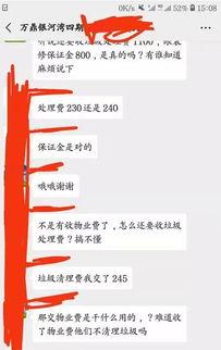 新闻爆料给哪里投诉,揭秘投诉途径，助力维权