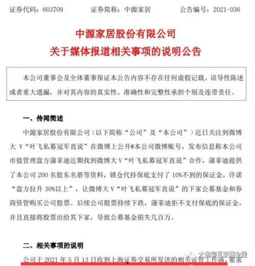 娱乐大爆料王玉雯视频,揭秘幕后故事与精彩瞬间