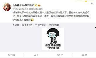爆料茶叶的主播是谁啊视频,茶叶直播界神秘主播身份大起底！