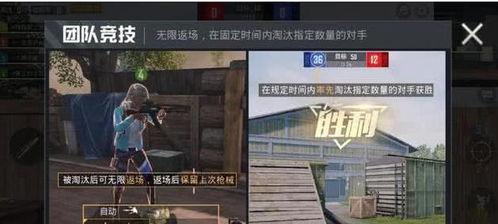 和平精英新鲜爆料视频,神秘武器亮相，战场格局将迎巨变！