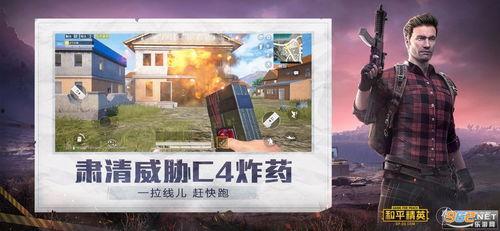 和平精英新鲜爆料视频,神秘武器亮相，战场格局将迎巨变！