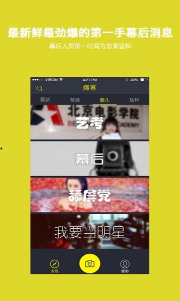 五一热点爆料视频最新,揭秘五一爆笑、感人瞬间