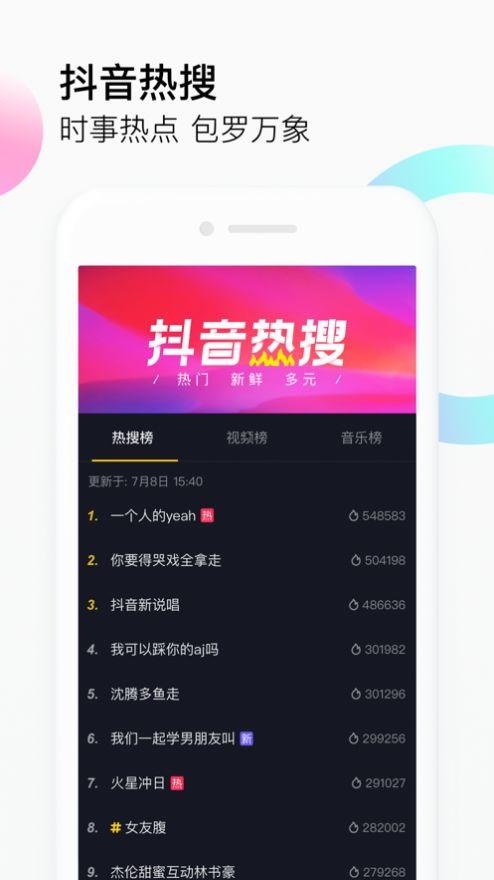 五一热点爆料视频最新,揭秘五一爆笑、感人瞬间