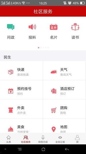 热点爆料选不了视频,视频生成背后的秘密