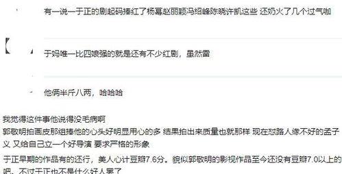 郭敬明圈内人爆料视频是真的吗,郭敬明圈内人爆料视频真实性揭秘
