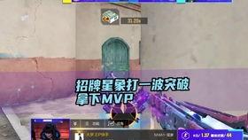 星象四圣兽爆料视频,神秘力量背后的宇宙奥秘