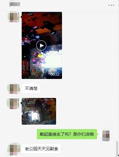 热心爆料网友是谁啊视频,视频背后的故事
