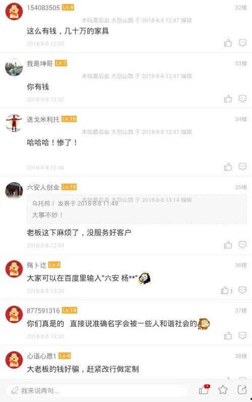热心爆料网友是谁啊视频,视频背后的故事