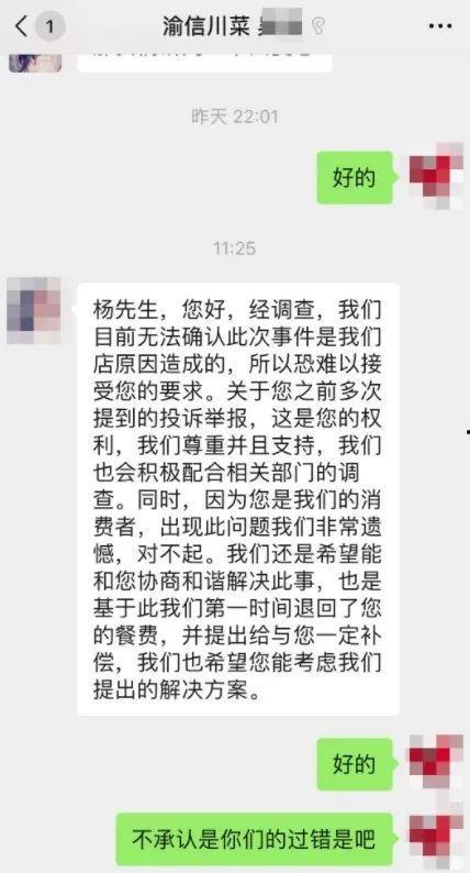 新闻坊 我要爆料,我要爆料，揭开事件真相！