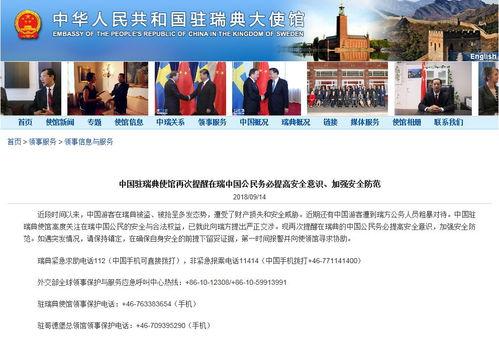 新疆直播爆料事件最新,揭秘背后真相与影响