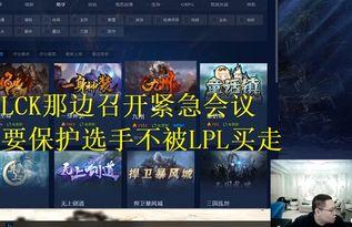 新疆直播爆料事件最新,揭秘背后真相与影响