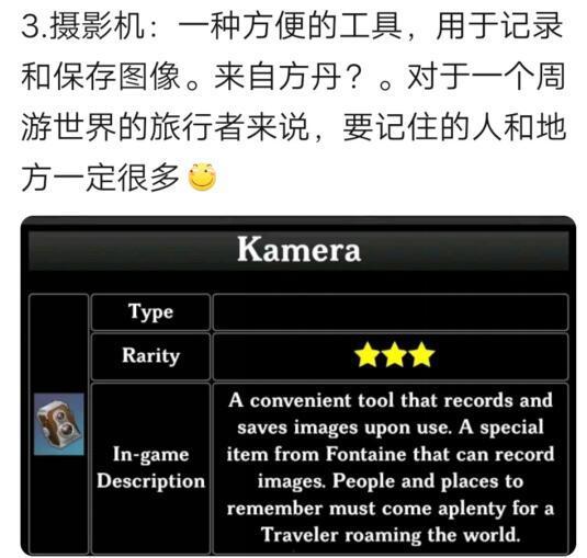 原神最新爆料信息网站,神秘新角色登场，游戏世界再掀波澜！