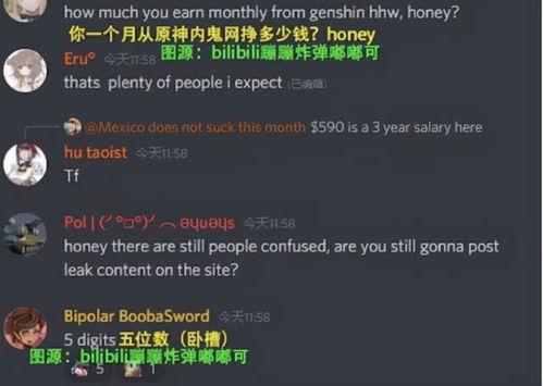 原神最新爆料信息网站,神秘新角色登场，游戏世界再掀波澜！