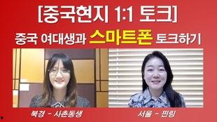 韩剧表妹手机在线观看,揭秘韩剧中的秘密通话
