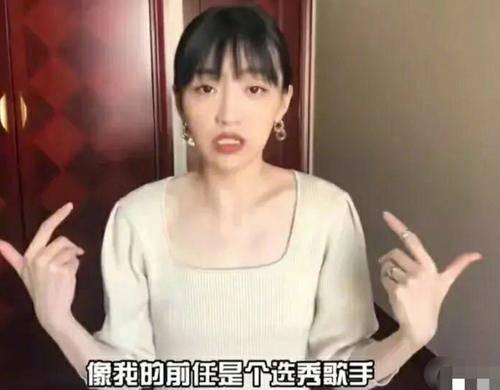 张煜桢前女友爆料视频,揭秘背后惊人真相