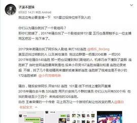 怎样爆料上新闻直播,如何让你的声音传遍千家万户