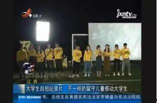 江西台新闻爆料,揭秘某重大事件背后真相